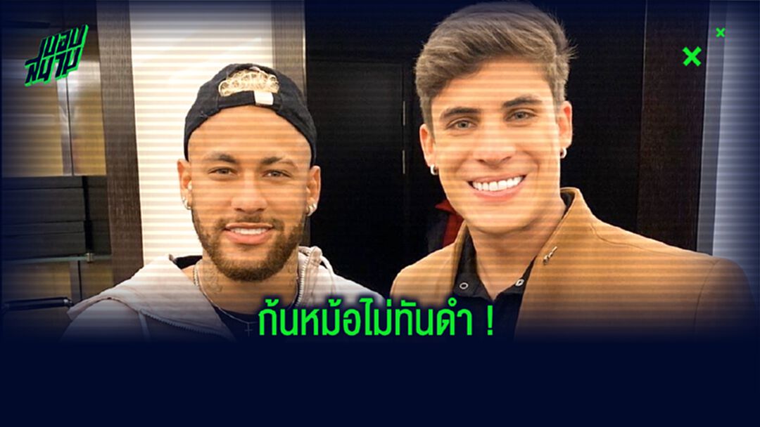 แค่ 10 กว่าวัน! คุณแม่เนย์มาร์ บอกเลิก แฟนหนุ่มรุ่นหลาน เพราะเคยคบผู้ชายหลายคน