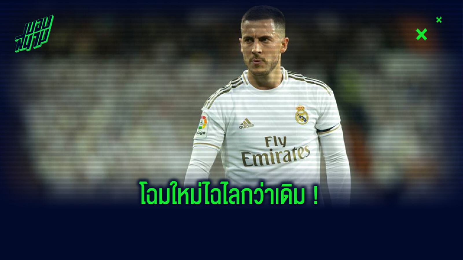 เปลี่ยนไปขนาดไหน? รวมภาพเหล่าแข้งกลับมาฝึกซ้อมหลังกักตัว