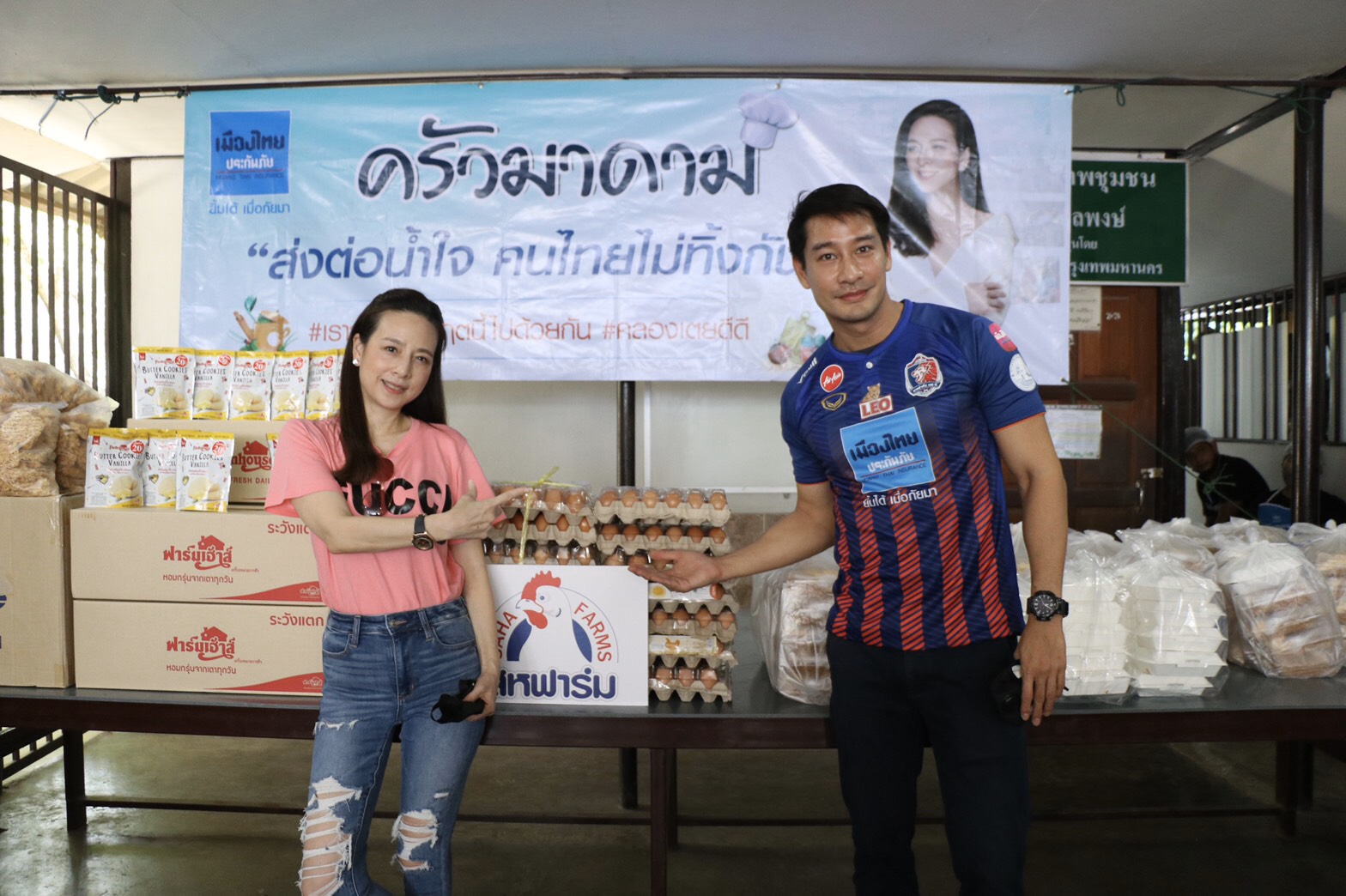 "มาดามแป้ง"ยิ้ม"คนไทยไม่ทิ้งกัน" ร่วมหนุน"ครัวมาดาม"ช่วยผู้เดือดร้อนจากโควิด