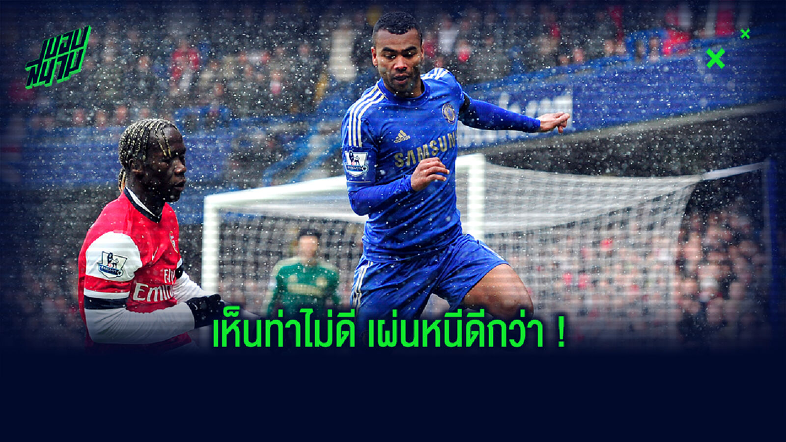 เก็บมานาน! อ.โคล เผยเหตุสะบั้นรัก ปืน ย้ายซบอก สิงห์