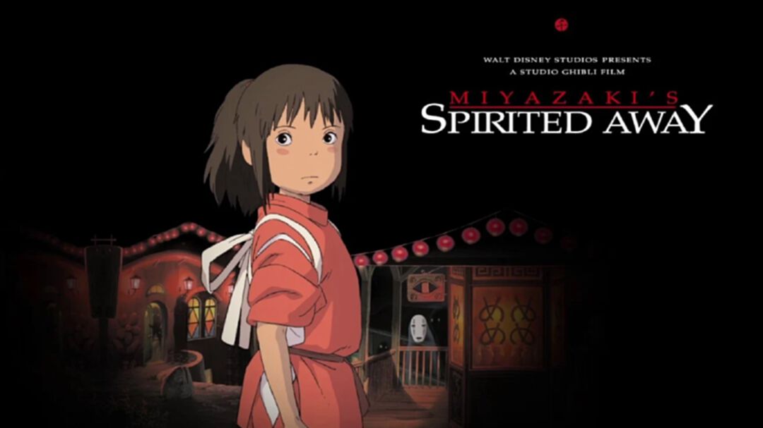 ขอบสหนัง – Moviereview “Spirited Away”
