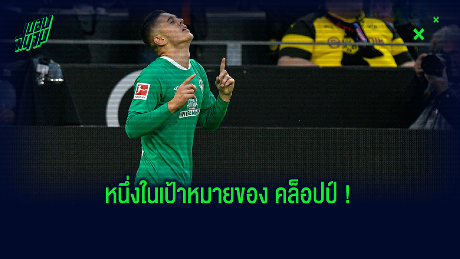 ข่าวนี้มีมูล! ส.บอลโคโซโว เผย หงส์ สนคว้า ราชิก้า เสริมจี๊ด