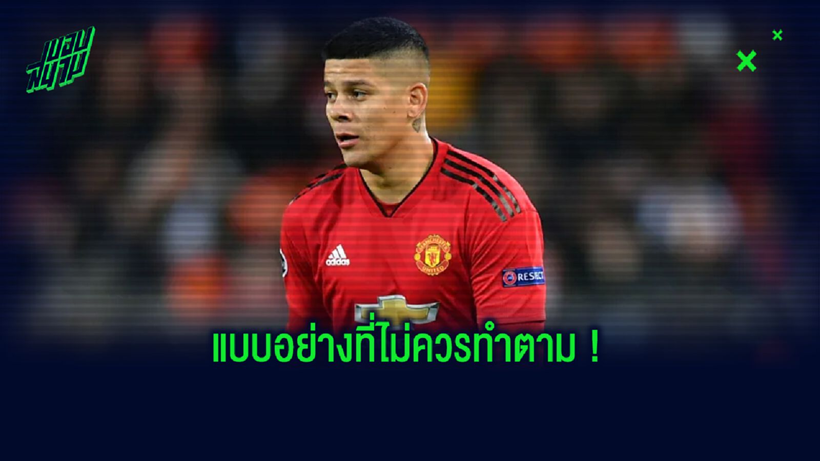 ไม่รู้จักโต! เวรอน จวก โรโฮ ไร้ความรับผิดชอบ แหกกฏล็อคดาวน์ ตั้งวงเล่นไพ่ (คลิป)