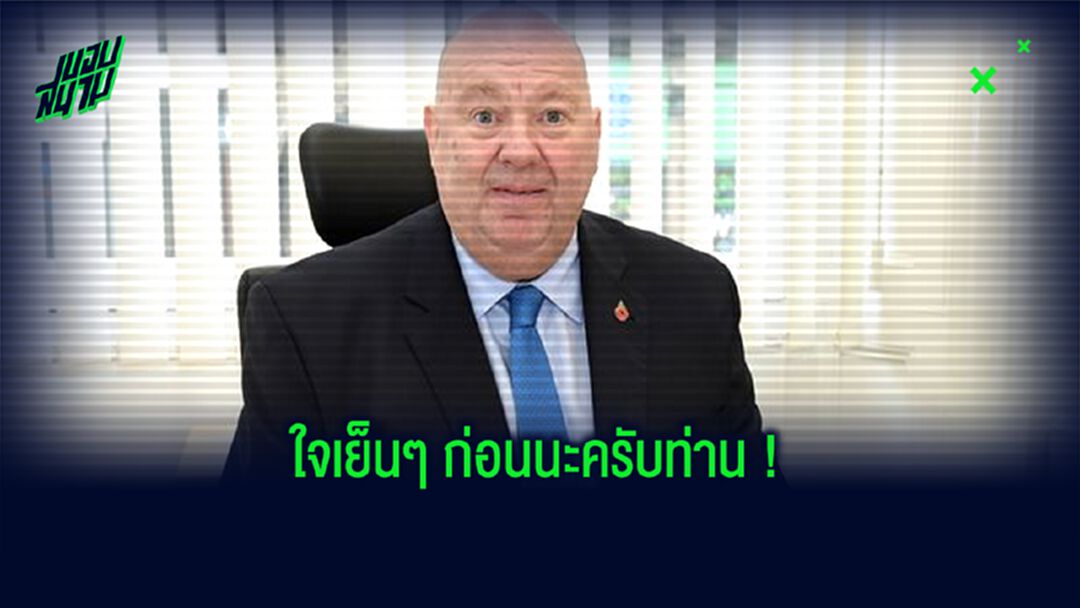 ลิเวอร์พูล แถลงโต้! หลัง นายกฯ ไม่อยากให้ พรีเมียร์ลีก กลับมาโม่แข้งต่อ