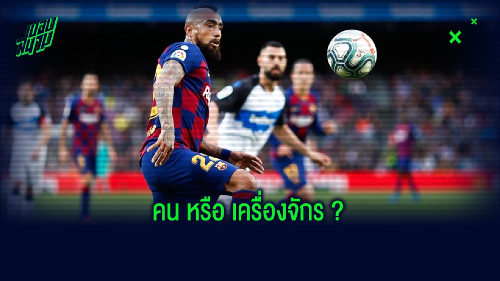 ใครอยาก Challenge บ้าง ? วิดัล โชว์โหด! วิ่ง 10 กิโลเมตร ใช้เวลาแค่ 38 นาที ใครอยาก Challenge บ้าง ? วิดัล โชว์โหด! วิ่ง 10 กิโลเมตร ใช้เวลาแค่ 38 นาที