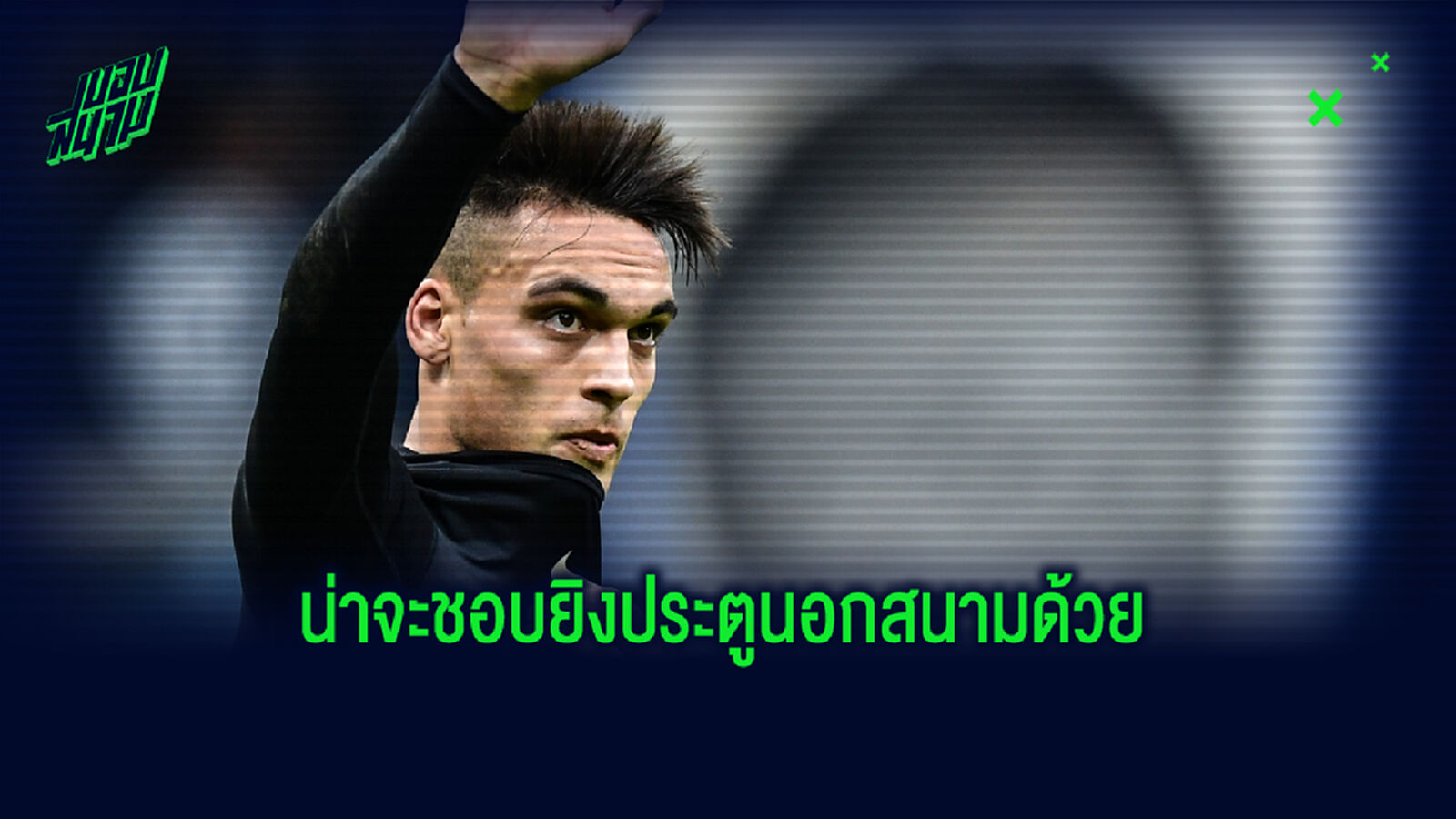 กำเดาไหล! เปิดวาร์ปแฟน เลาตาโร่ หุ่นเอ็กซ์สะบึ้ม ดีกรีระดับนางแบบ