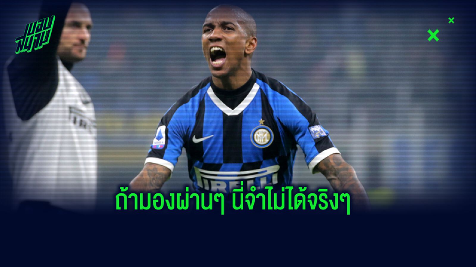 ตะลึงสุดๆ ! ชมภาพ แอชลี่ย์ ยัง ลุคใหม่...ในยุค โควิด-19