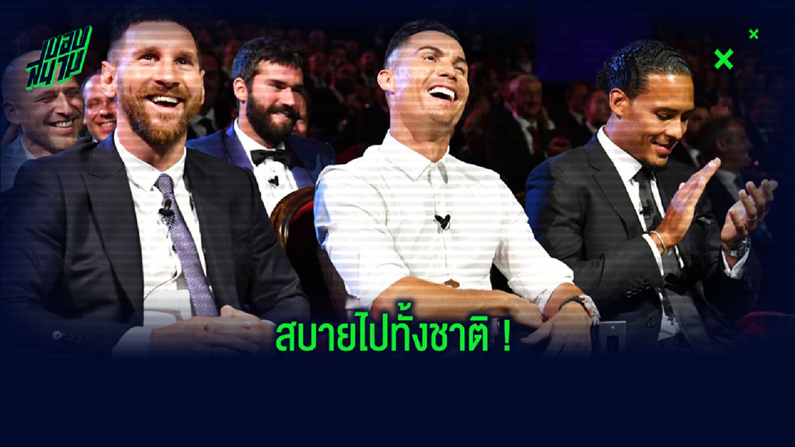 จัดอันดับ! บุคคลชื่อดัง ฟันรายได้จาก Instragram มากที่สุดในโลก