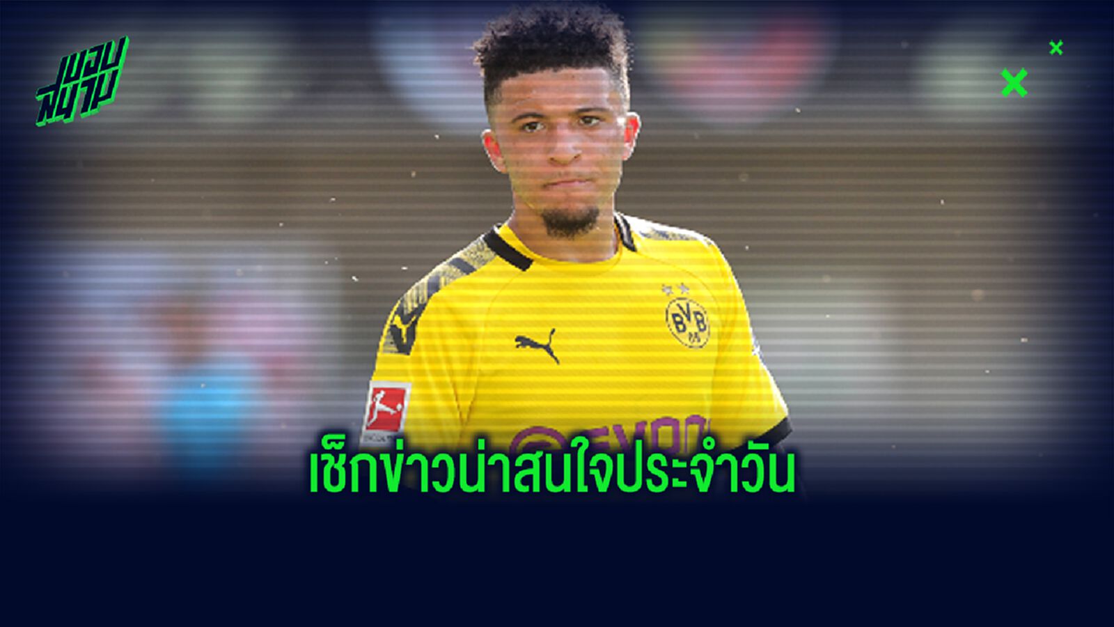 สรุปข่าวซื้อขายตลาดซัมเมอร์ ประจำวันที่ 10 สิงหาคม 2020 สรุปข่าวซื้อขายตลาดซัมเมอร์ ประจำวันที่ 10 สิงหาคม 2020