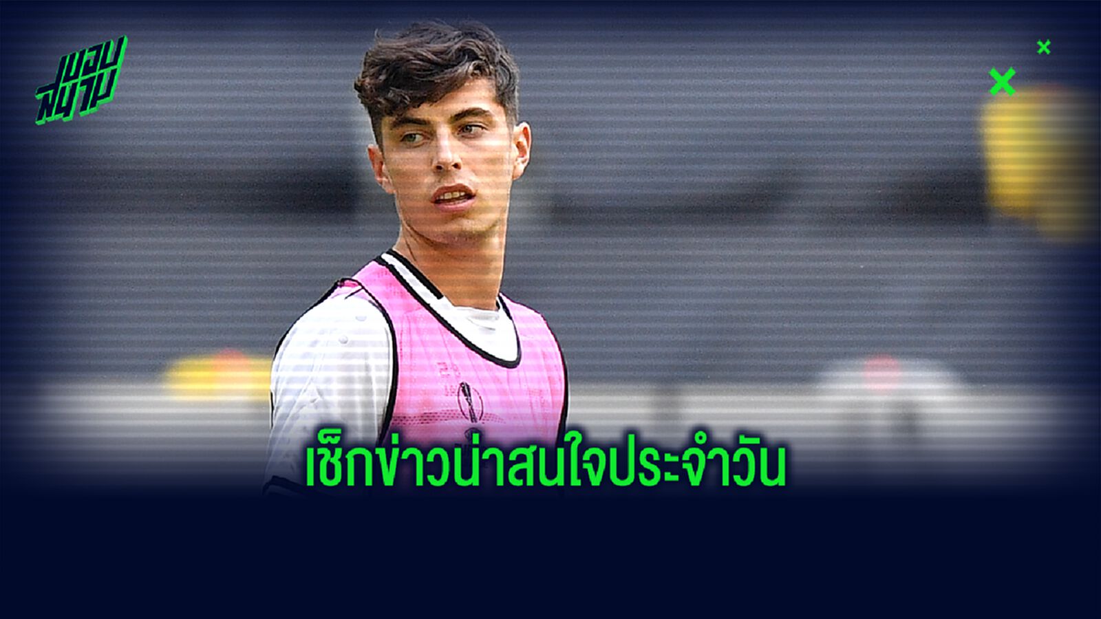 สรุปข่าวซื้อขายตลาดซัมเมอร์ ประจำวันที่ 11 สิงหาคม 2020 สรุปข่าวซื้อขายตลาดซัมเมอร์ ประจำวันที่ 11 สิงหาคม 2020