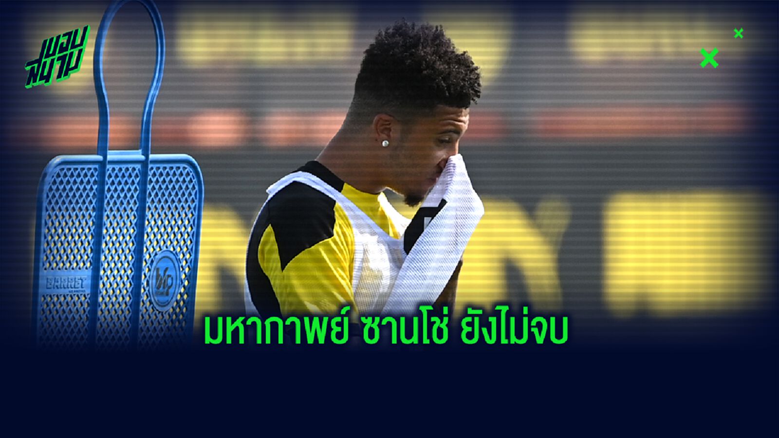 สรุปข่าวซื้อขายตลาดซัมเมอร์ ประจำวันที่ 13 สิงหาคม 2020 สรุปข่าวซื้อขายตลาดซัมเมอร์ ประจำวันที่ 13 สิงหาคม 2020