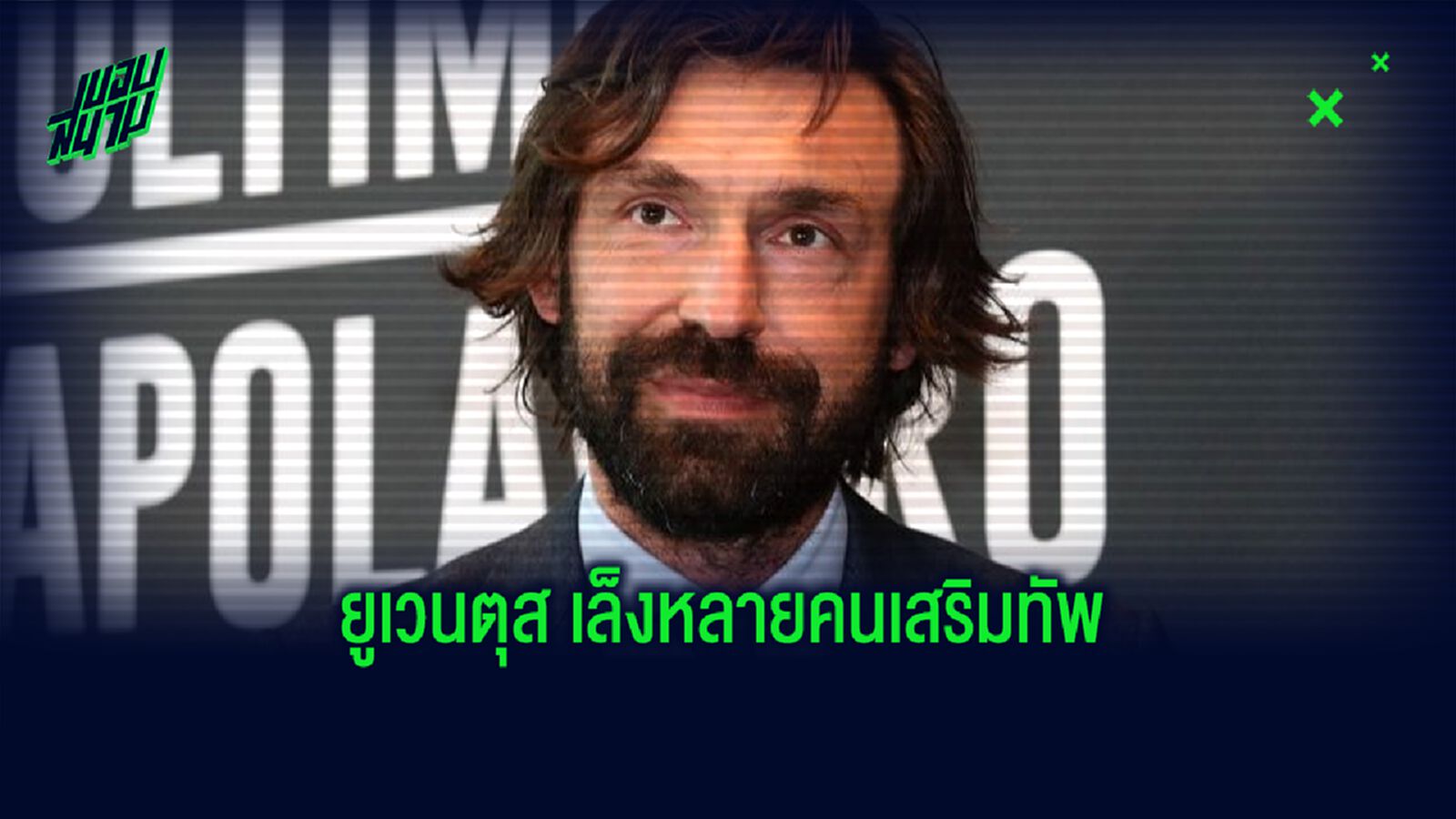 สรุปข่าวซื้อขายตลาดซัมเมอร์ ประจำวันที่ 17 สิงหาคม 2020 สรุปข่าวซื้อขายตลาดซัมเมอร์ ประจำวันที่ 17 สิงหาคม 2020