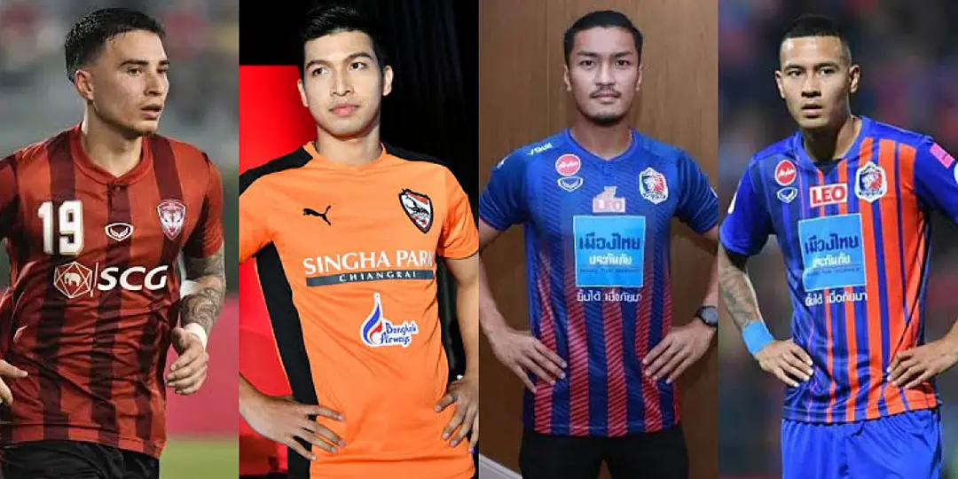 ทีมโคตรแพง