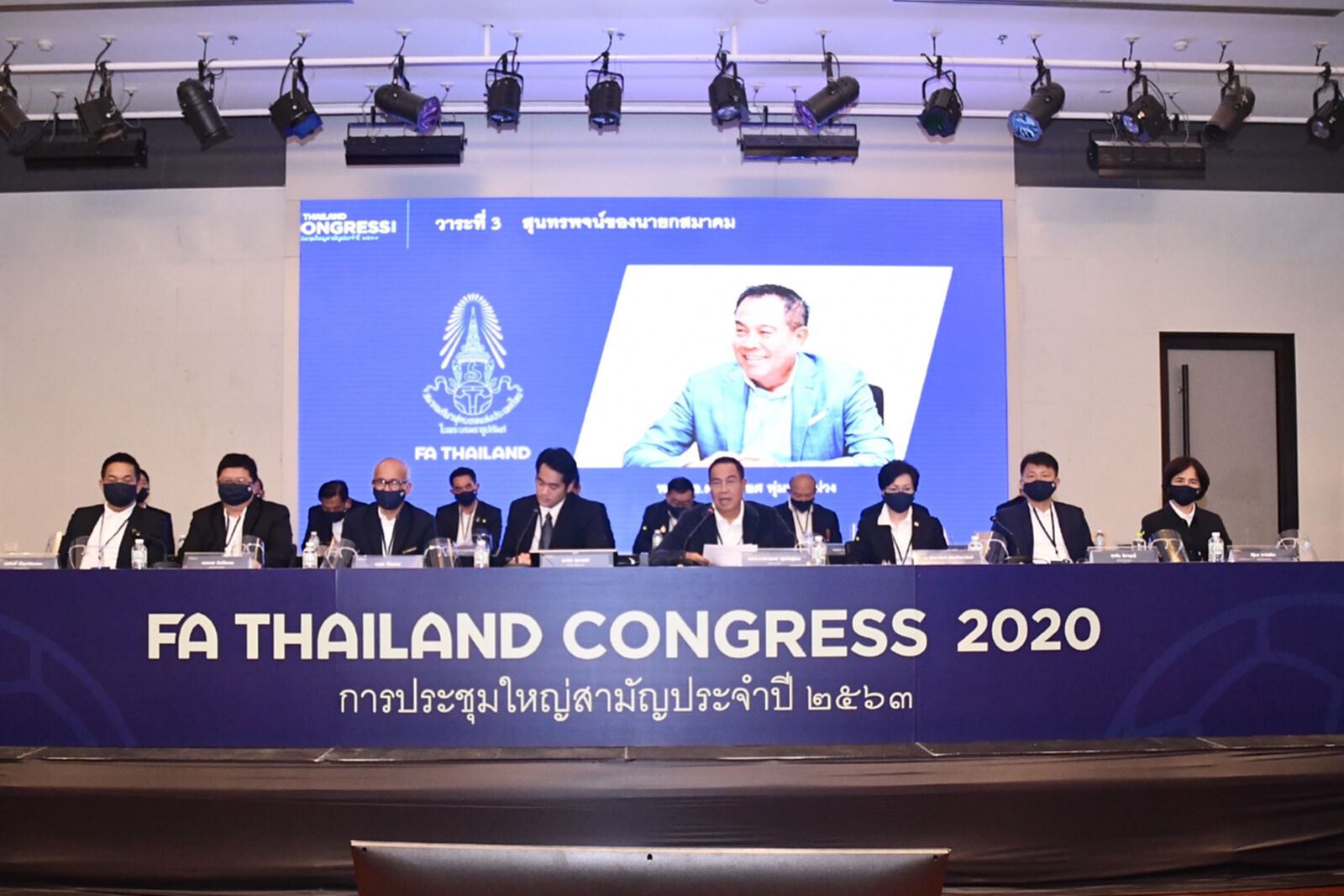 แตกประเด็น 6 ข้อ จากสุนทรพจน์ "บิ๊กอ๊อด" ในที่ประชุมใหญ่ ส.บอล