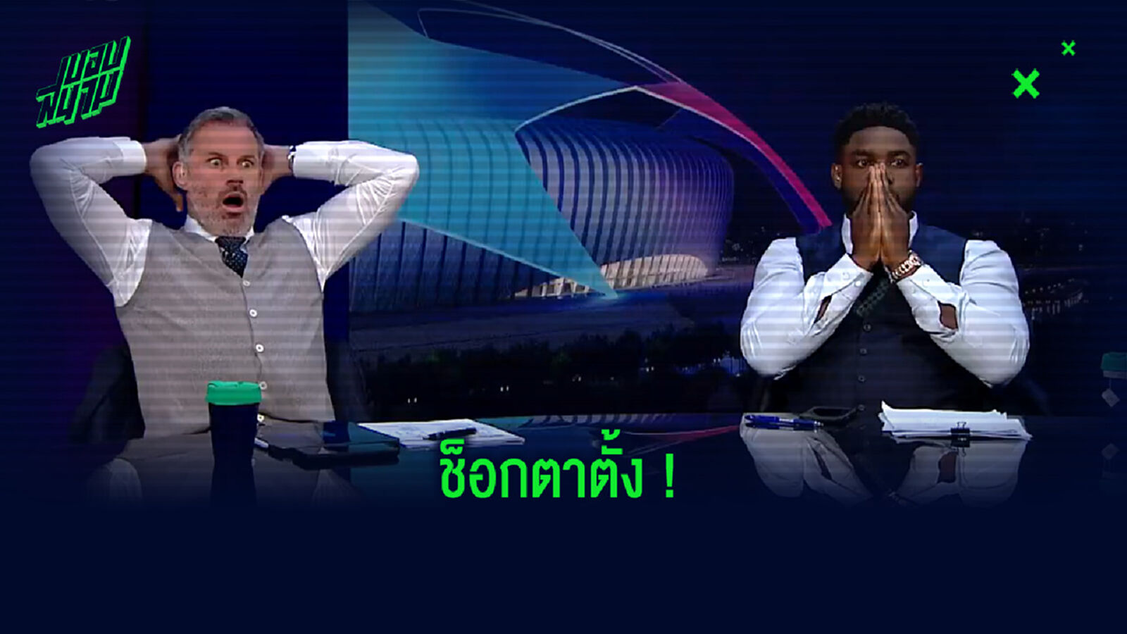 ชมคลิป! ปฏิกิริยาของ คาร์ราเกอร์ กับ ริชาร์ดส์ กับจังหวะยิงข้ามคานของ สเตอร์ลิ่ง