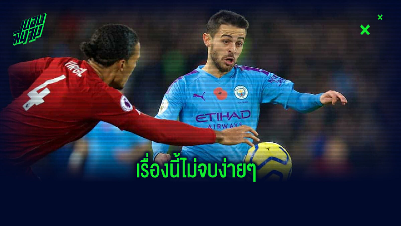 ยังไม่จบ! ซิลวา โพสต์ข้อความ แซะแฟนบอล หงส์แดง อย่างต่อเนื่อง ยังไม่จบ! ซิลวา โพสต์ข้อความ แซะแฟนบอล หงส์แดง อย่างต่อเนื่อง