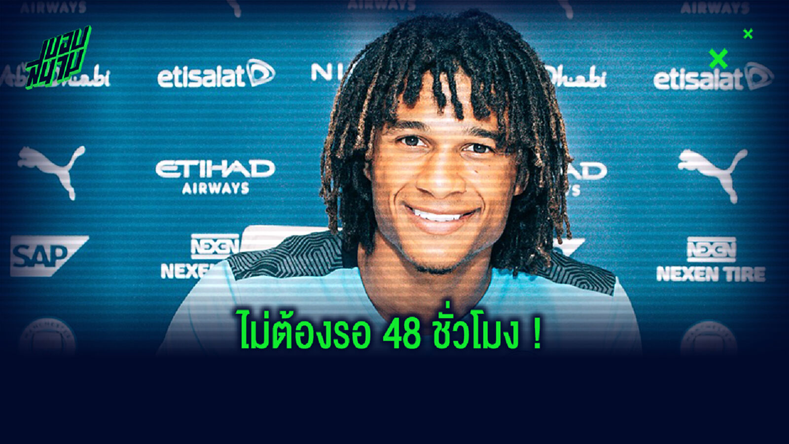 ตัวที่ 2! เรือใบ อย่างว่อง คว้าตัว อาเก้ เซ็นสัญญายาว