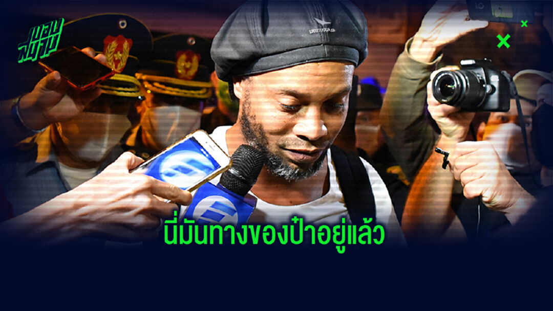โทษทีพี่กั๋ง! ดินโญ่ จ้างนางแบบสาว จัดปาร์ตี้นัว แหกกฎกักตัว
