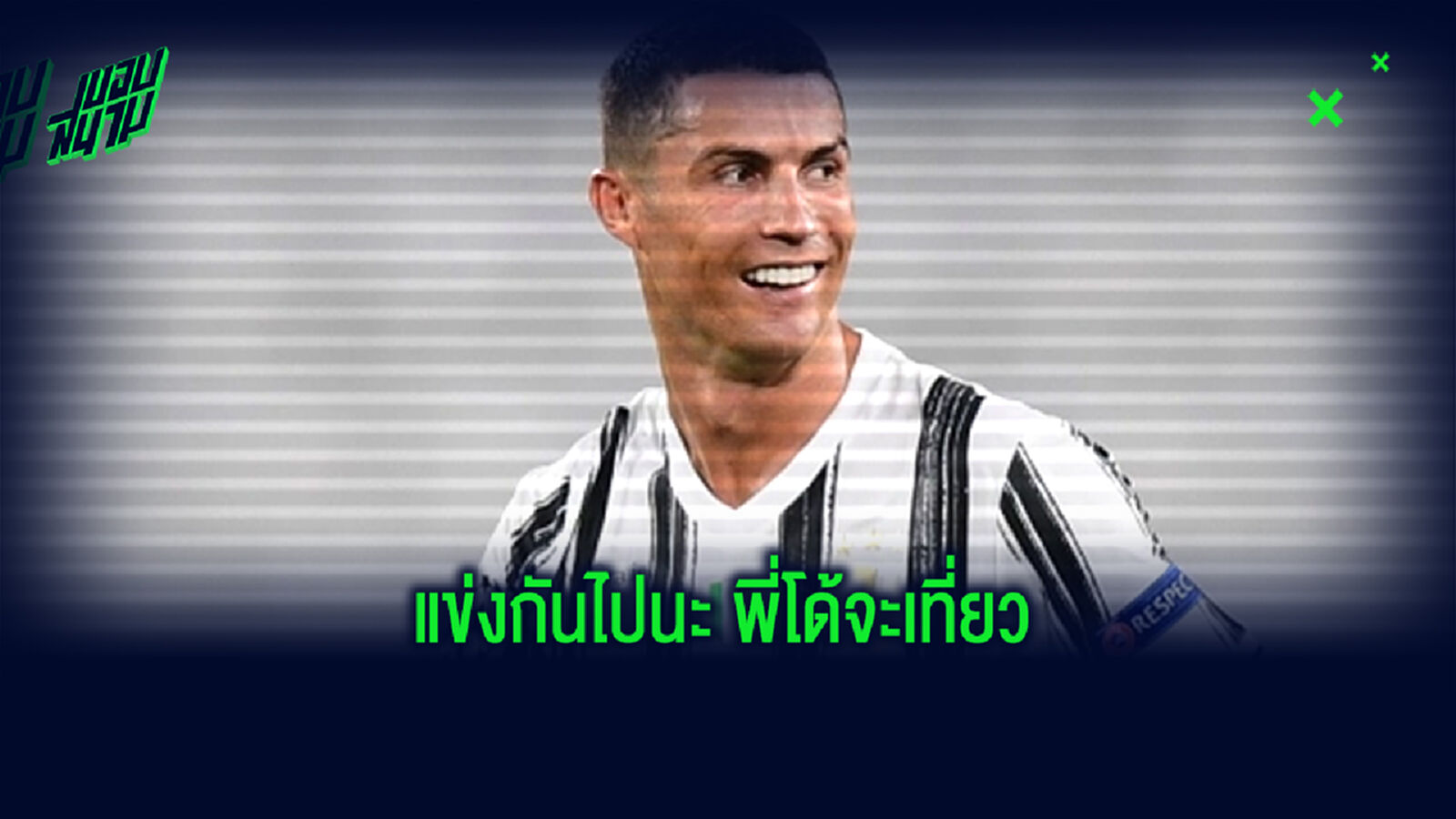 ใครจะแข่งก็แข่งไป! ชมภาพ พี่โด้ วันพักผ่อน ดำดิ่งสู่ก้นทะเลลึก
