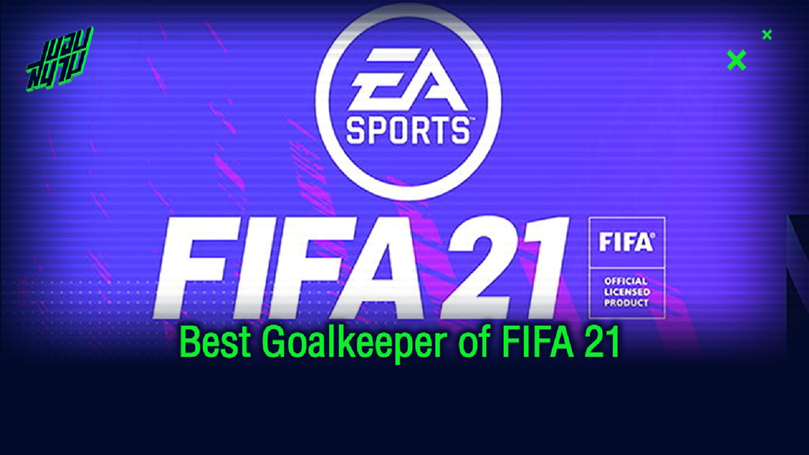 จัดอันดับ 10 นายทวาร ค่าพลังเยอะสุดในเกม FIFA