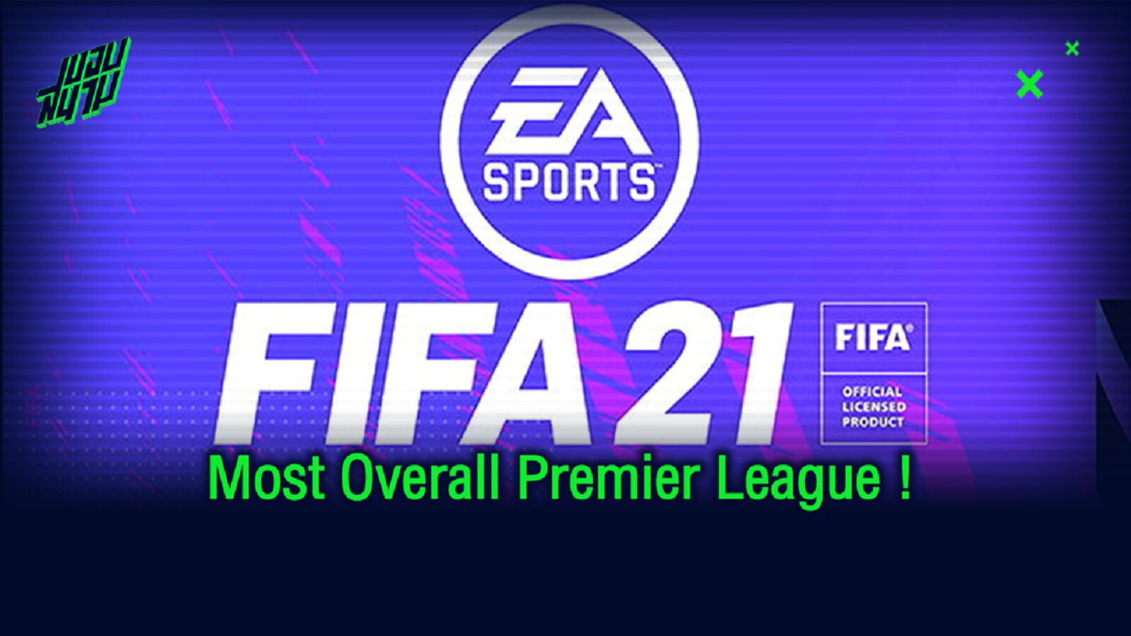 Best XI ! จัดทีมแข้ง พรีเมียร์ลีก ค่าพลังเยอะสุดในเกม FIFA 21