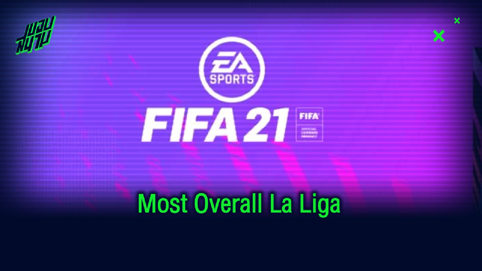Best XI ! จัดทีมแข้ง ลา ลีกา ค่าพลังเยอะสุดในเกม FIFA 21