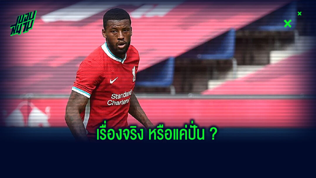 สงสัยรีบ! สตอยช์คอฟ โพสต์ภาพลง IG ต้อนรับ ไวนัลดุม สู่ บาร์เซโลน่า