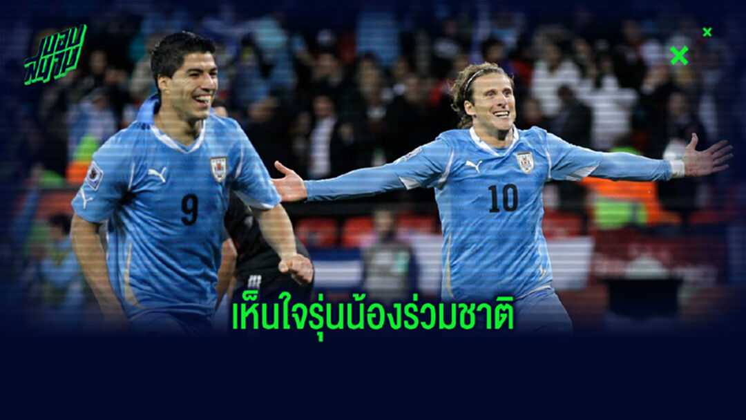 จวกยับ! ฟอร์ลัน ตำหนิการทำงานของบอร์ด บาร์ซ่า หลังเขี่ย ซัวเรซ พ้นทีม