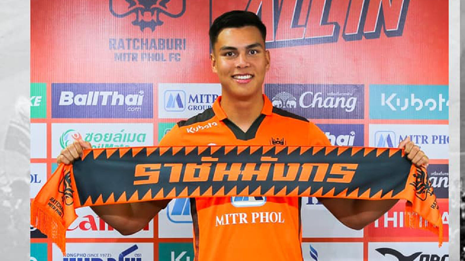 ลูกครึ่งอีกแล้ว!! ราชันมังกร เปิดตัวแนวรับรายใหม่ ลูกครึ่งอีกแล้ว!! ราชันมังกร เปิดตัวแนวรับรายใหม่