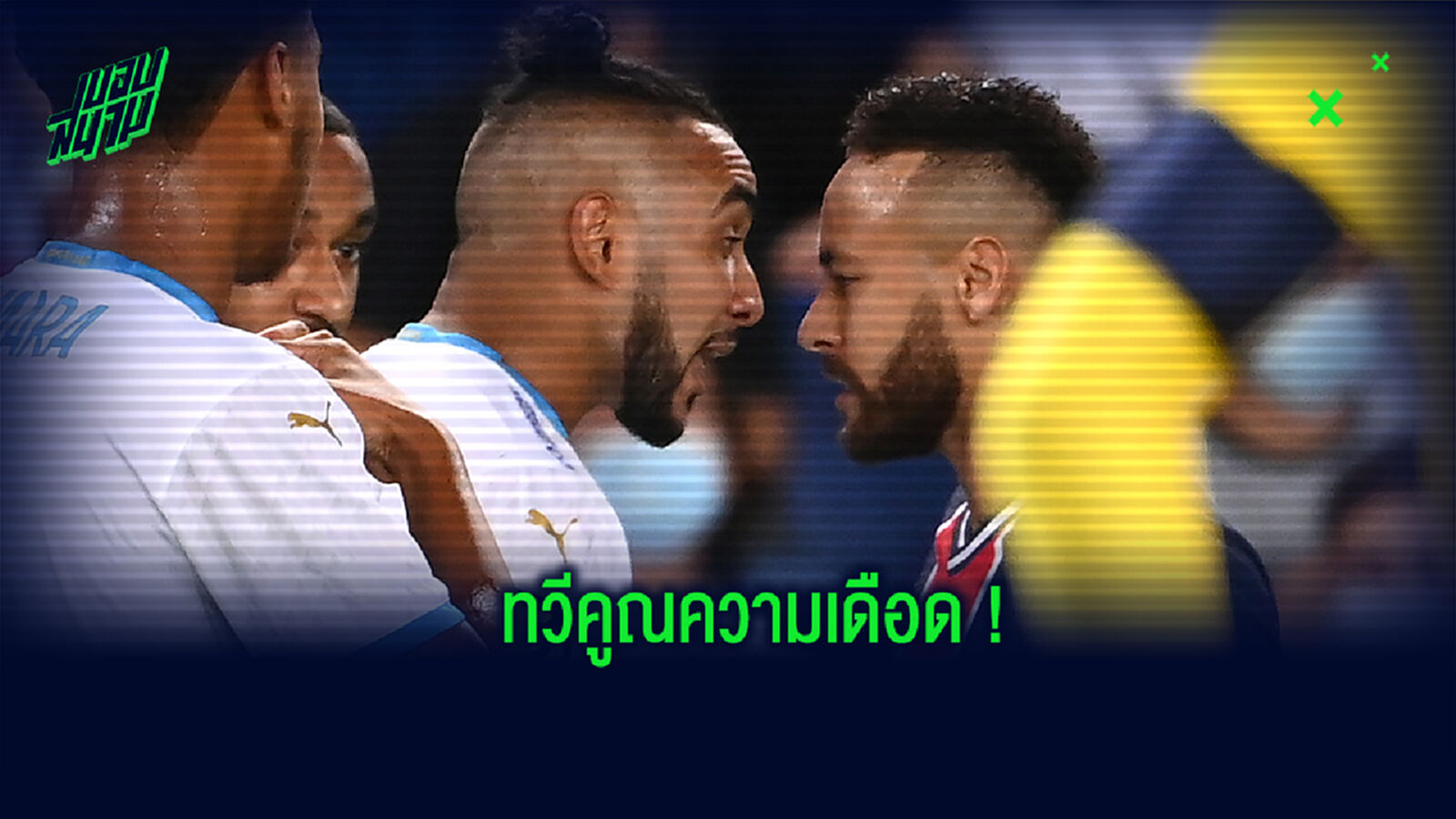 เดือดต่อเนื่อง! ปาเย็ต โพสต์ภาพตัดต่อหน้า เนย์มาร์ ไปใส่แทนที่หัวหมา (ภาพ)