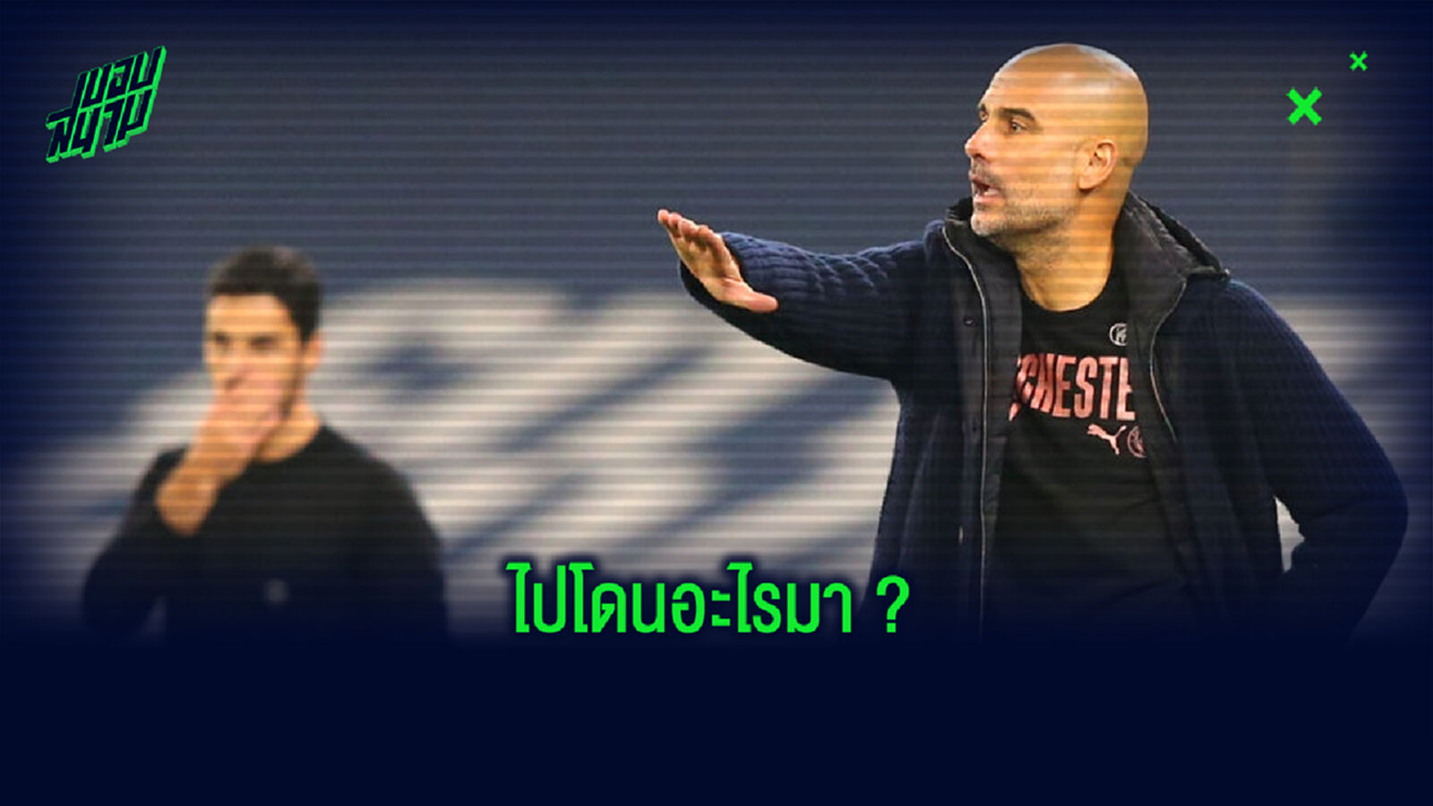 ไปโดนอะไรมา? ชมคลิป เป๊ป ขับรถคันโปรดมาสนาม พร้อมรอยบุ๋มจากการชน ไปโดนอะไรมา? ชมคลิป เป๊ป ขับรถคันโปรดมาสนาม พร้อมรอยบุ๋มจากการชน