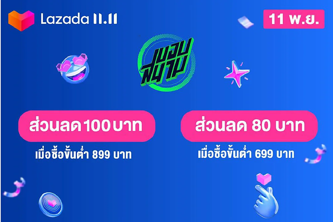 หายไวๆ ! เปาโล ดีบาล่า ทางเดินปัสสาวะมีปัญหา . . . ต้องถอนตัวจาก อาร์เจนติน่า