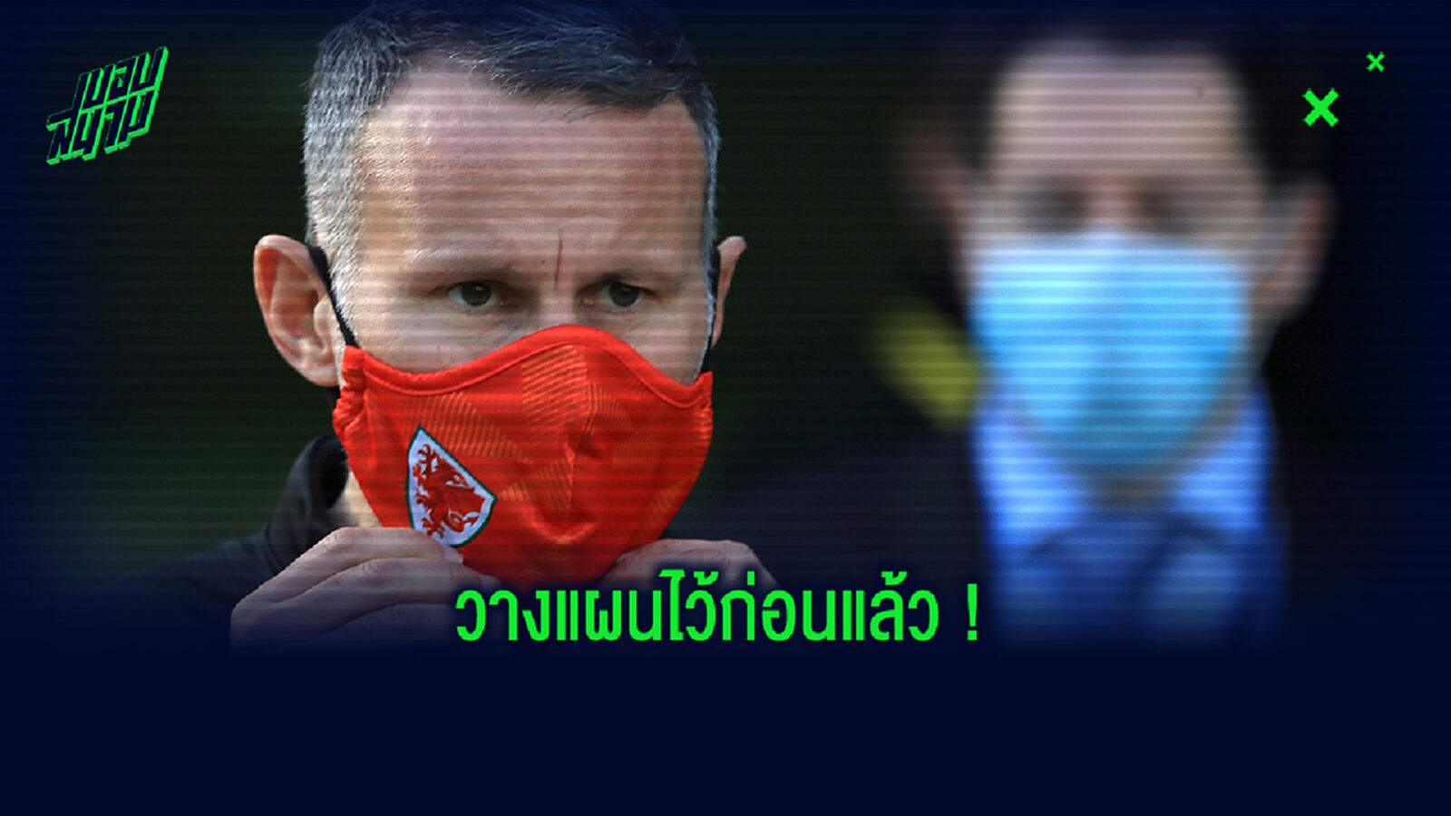 แหล่งข่าวแฉ! แฟนสาว แอบซื้อคอนโดใหม่ ก่อนแจ้งจับ กิ๊กส์