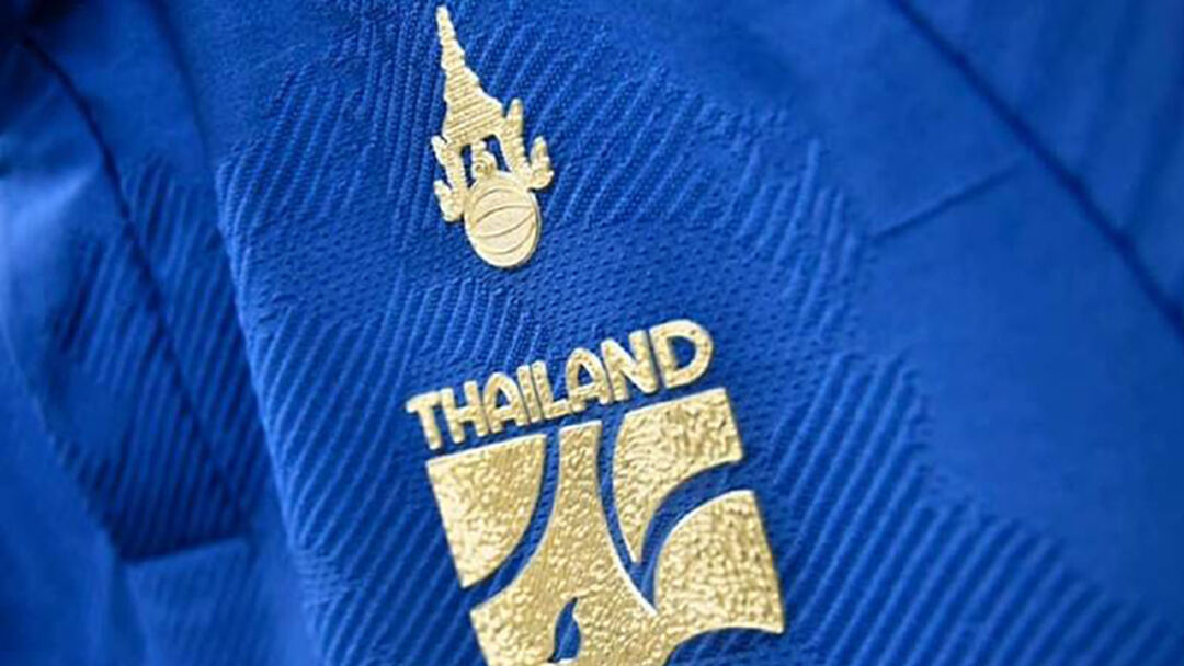 ส.บอล เตรียมประมูล!! ผู้รับสิทธิ์ผลิตชุดกีฬาทีมชาติไทย