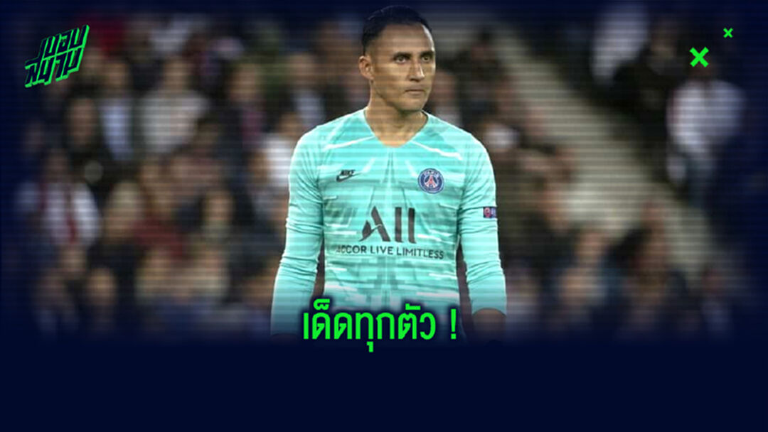 Best XI : รวมแข้งทีมยอดเยี่ยม จากโซน คอนคาเคฟ by สื่อนอก
