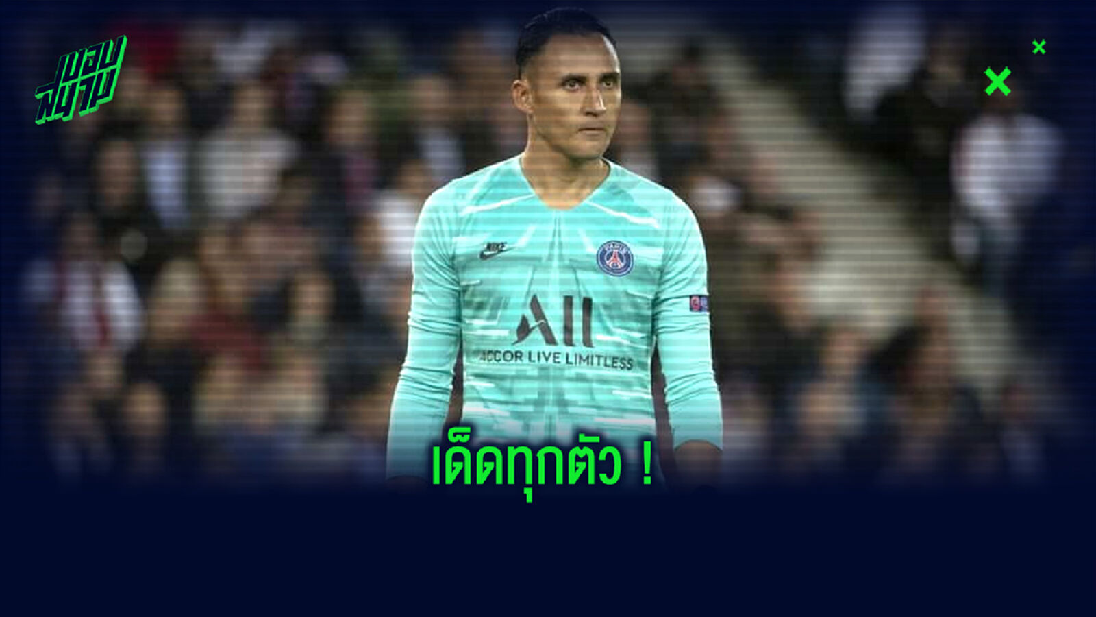 Best XI : รวมแข้งทีมยอดเยี่ยม จากโซน คอนคาเคฟ by สื่อนอก Best XI : รวมแข้งทีมยอดเยี่ยม จากโซน คอนคาเคฟ by สื่อนอก