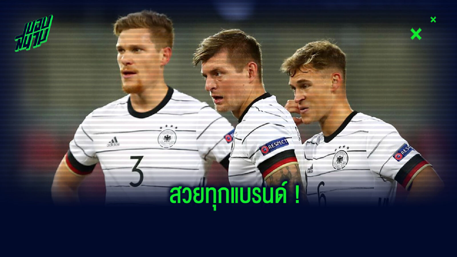5 อันดับแบรนด์ดังที่ผลิตเสื้อบอลโลก 5 อันดับแบรนด์ดังที่ผลิตเสื้อบอลโลก