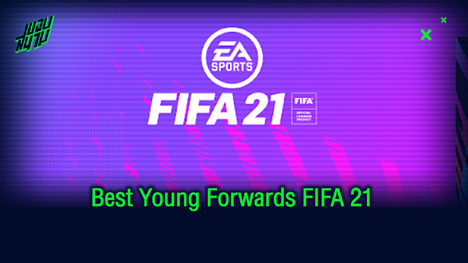 จัดอันดับ ! แนวรุกดาวรุ่งที่ดีที่สุดใน FIFA 21