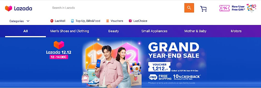 โปรเด็ดเก็บให้ทัน 12.12 คอบอลห้ามพลาด