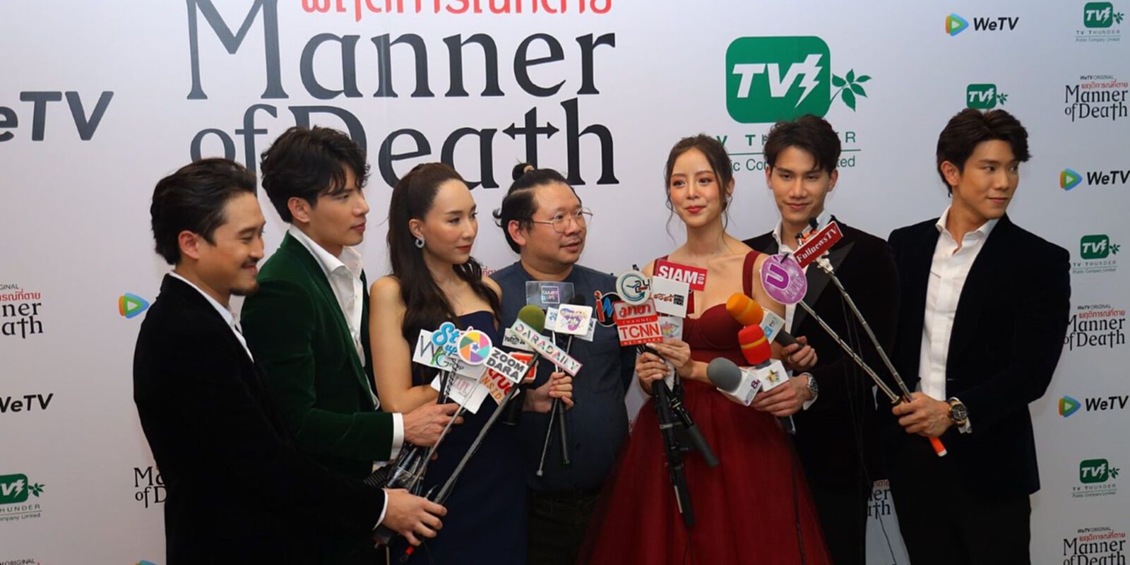 ขอบสหนัง – Moviereview “Manner of Death”