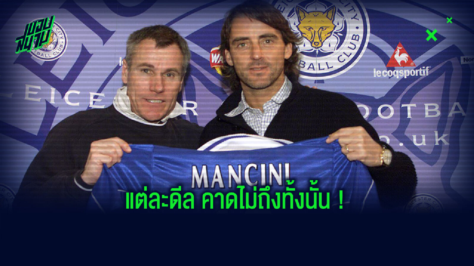 เซอร์ไพร้ส์! 7 การย้ายทีมสุดแปลกแห่งโลกลูกหนัง เซอร์ไพร้ส์! 7 การย้ายทีมสุดแปลกแห่งโลกลูกหนัง