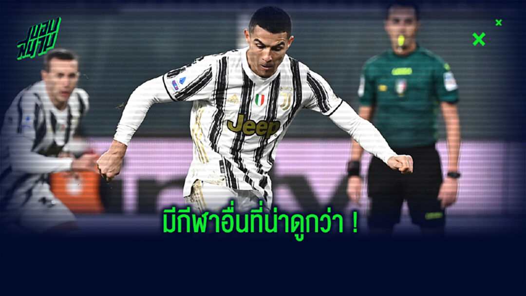 บางทีก็มีเบื่อ! พี่โด้ เผย กีฬาโปรดที่ชอบเปิดทีวีดูมากกว่า ฟุตบอล
