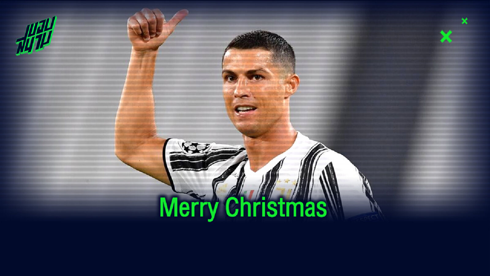 คริสเตียโน่ โรนัลโด้ โพสต์รูป ! ฉลอง Merry Christmas กับ ครอบครัว