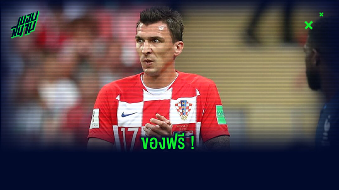 Best XI : รวมแข้งดังฟรีเอเยนต์ . . . ทั้ง 11 ตำแหน่ง