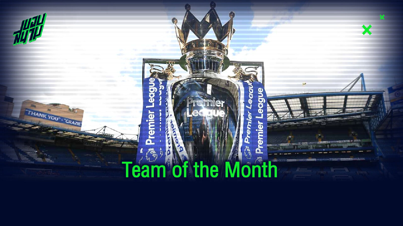 Best XI : ทีมยอดเยี่ยม พรีเมียร์ลีก อังกฤษ เดือนพฤศจิกายน by สื่อต่างประเทศ