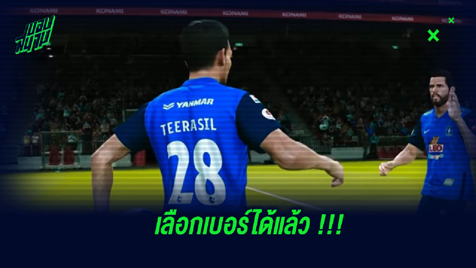 อย่างเป็นทางการ!! EP.3 "บีจี" ปล่อยคลิปเปิดตัว "มุ้ย"