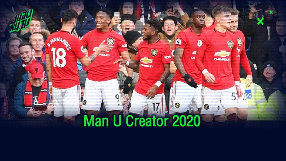 เปิดสถิติ ! 5 แข้ง แมนฯ ยูไนเต็ด สร้างสรรค์โอกาสมากสุดปี 2020