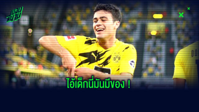 OFFICIAL ! โจวานี่ เรย์น่า ซิวรางวัล ดาวรุ่งมะกันดีเด่นแห่งปี 2020
