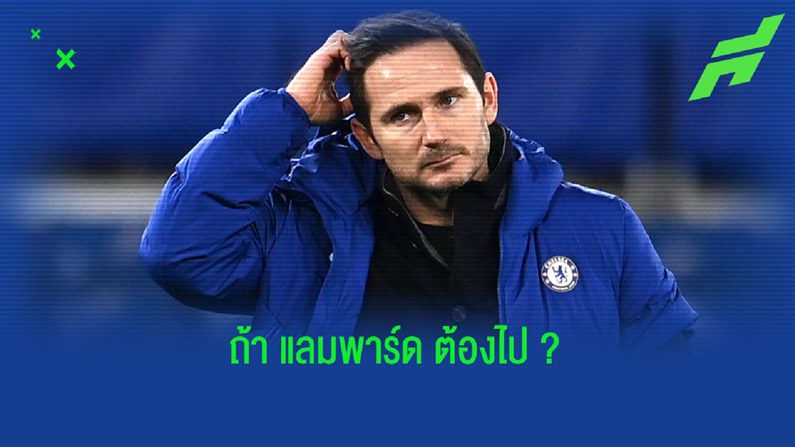 บ่อนต่างประเทศ ! เผยอัตราต่อรอง 8 ตัวเต็งกุนซือใหม่ เชลซี