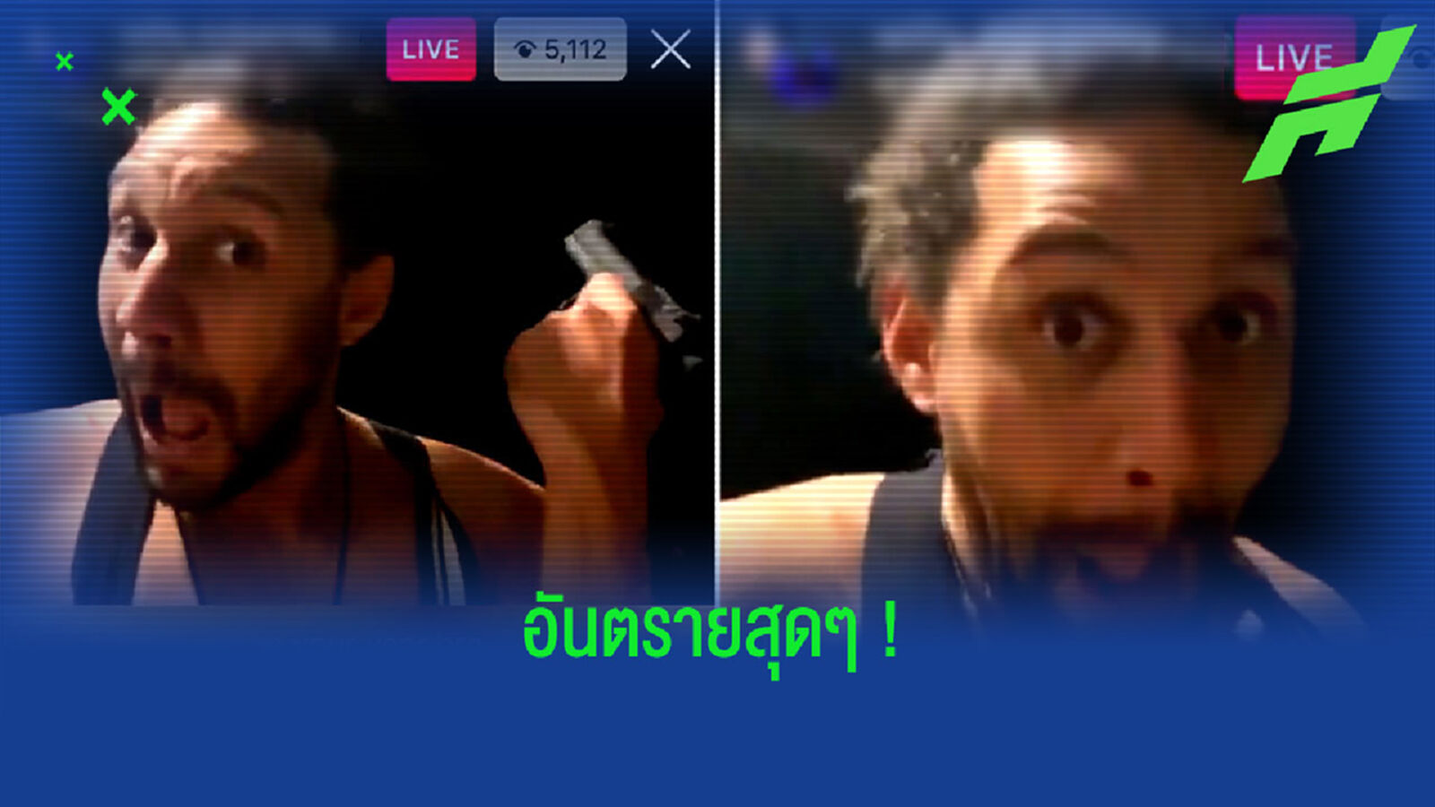 ทำเพื่อ? พี่โอบาฯ ซ่าจัดชักปืนยิงขึ้นฟ้าขณะไลฟ์สดคุยกัน (คลิป)